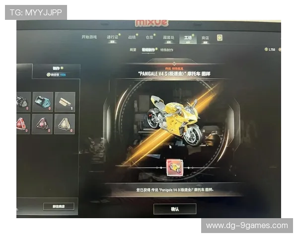 PUBG杜卡迪进入游戏的召唤方式与技巧解析揭秘